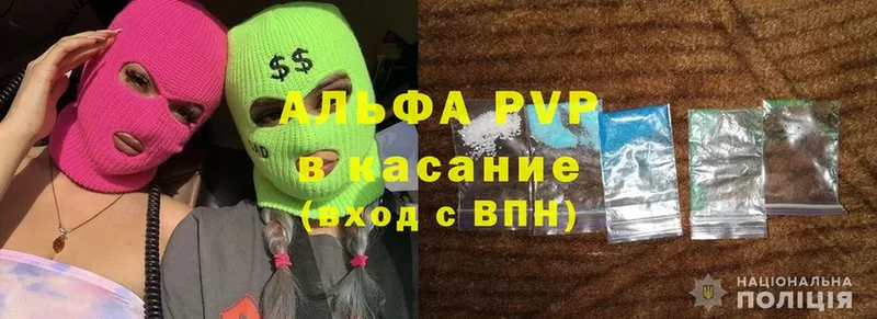 сколько стоит  Апатиты  A-PVP кристаллы 