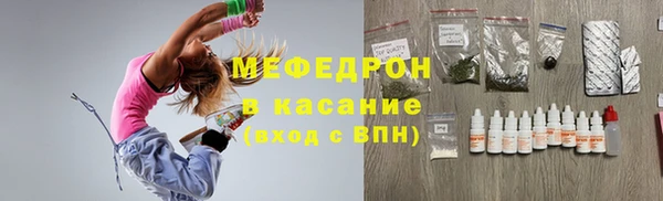 спайс Верхний Тагил