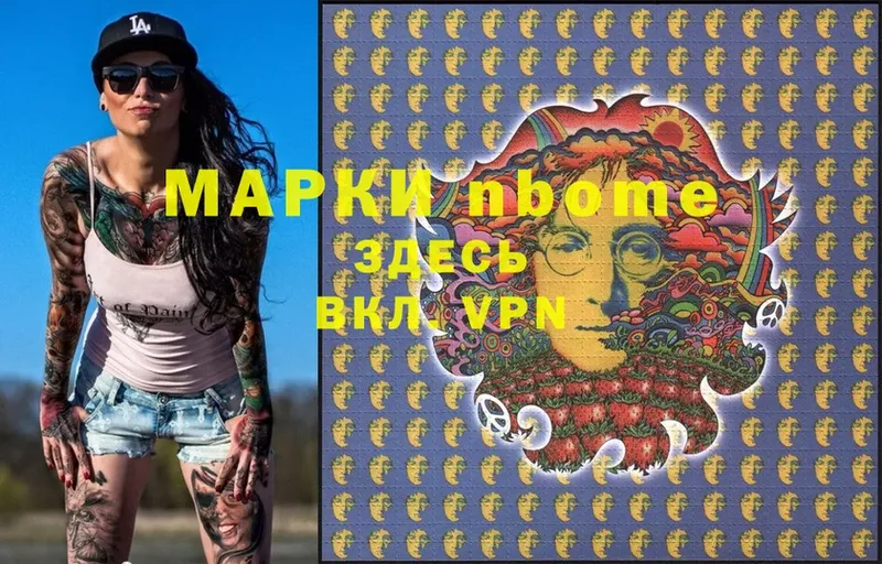 Марки 25I-NBOMe 1,8мг  как найти закладки  Апатиты 